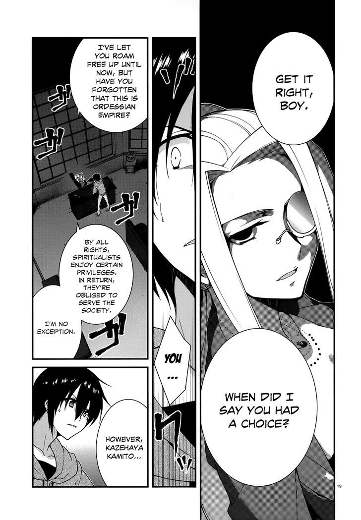 Seirei Tsukai No Kenbu (Hyouju Issei) Chapter 3 #21