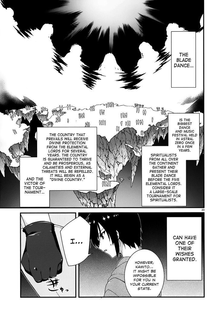 Seirei Tsukai No Kenbu (Hyouju Issei) Chapter 3 #25