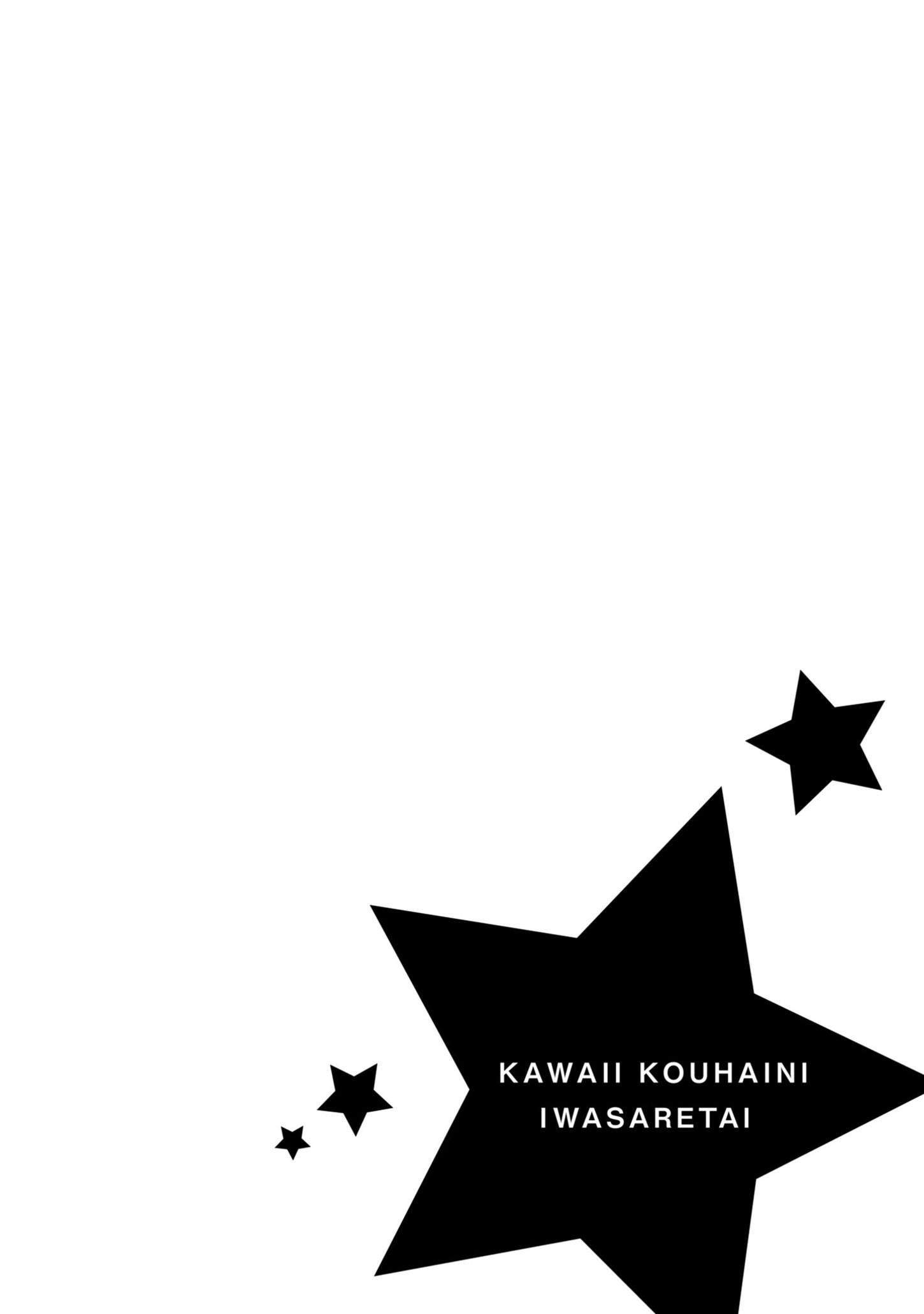 Kawaii Kouhai Ni Iwasaretai Chapter 100 #3