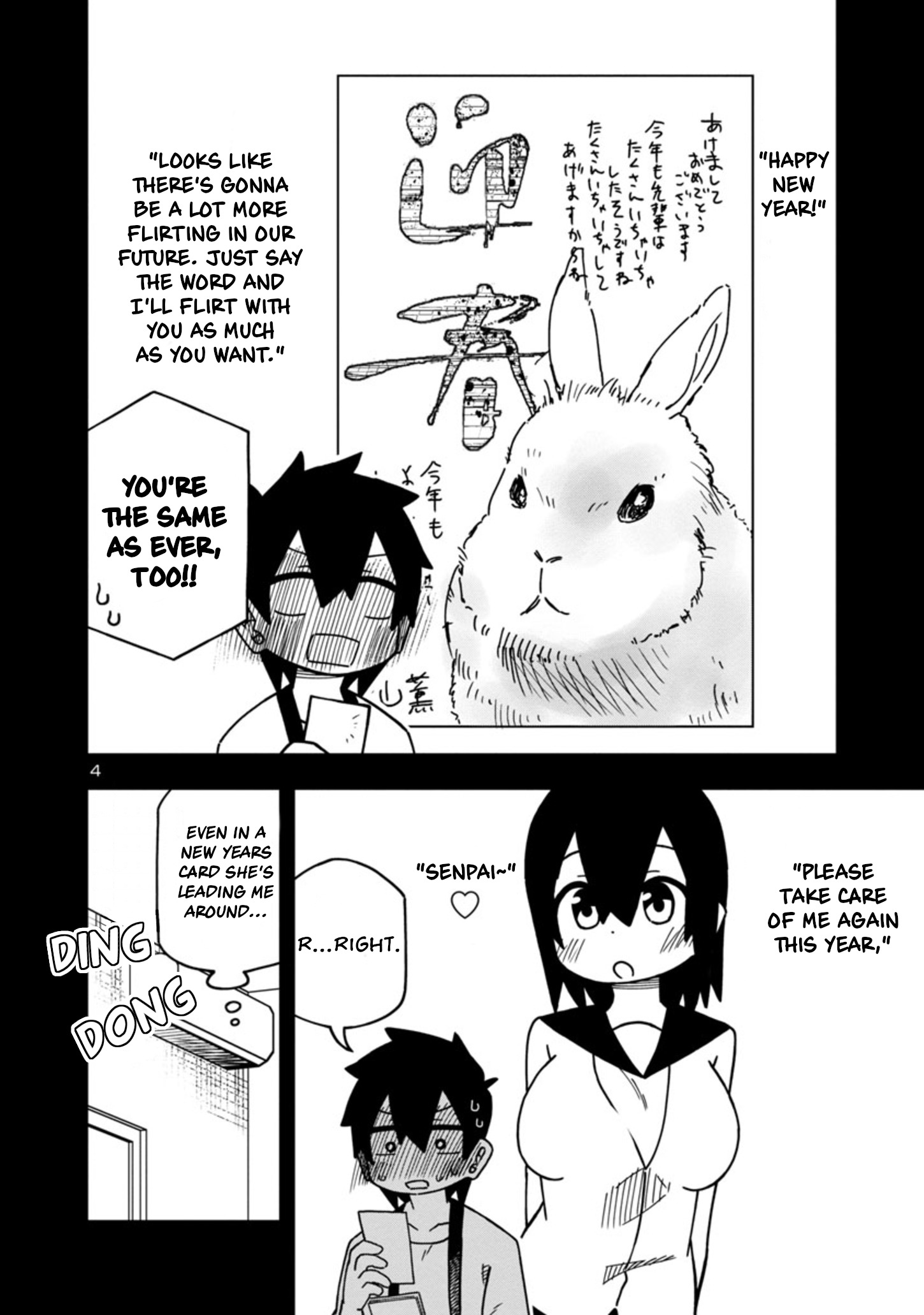 Kawaii Kouhai Ni Iwasaretai Chapter 88 #4