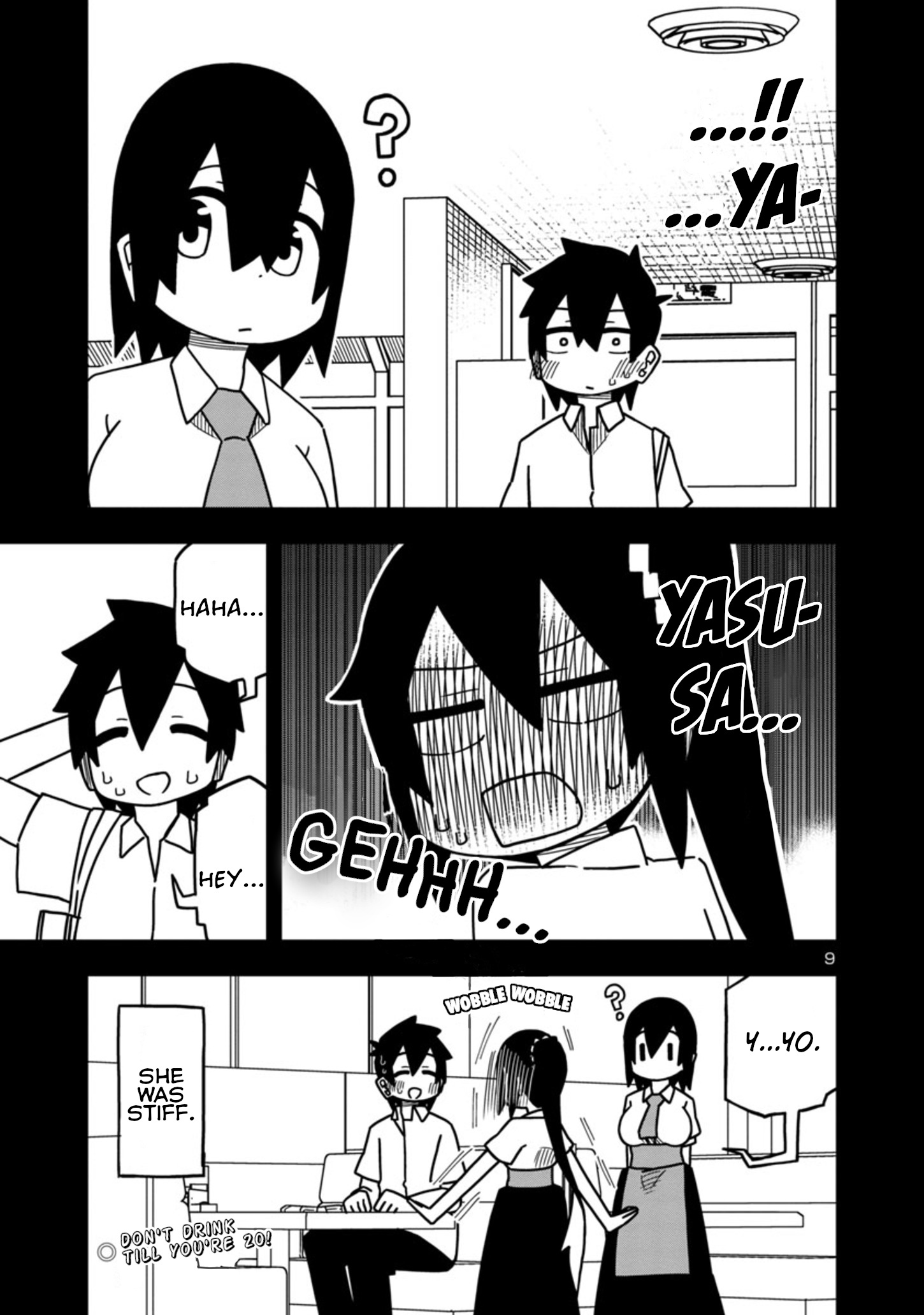 Kawaii Kouhai Ni Iwasaretai Chapter 81 #9