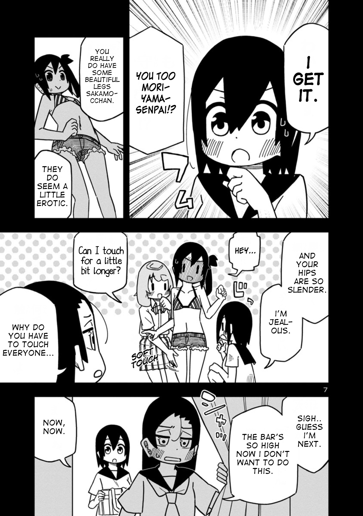 Kawaii Kouhai Ni Iwasaretai Chapter 76 #7