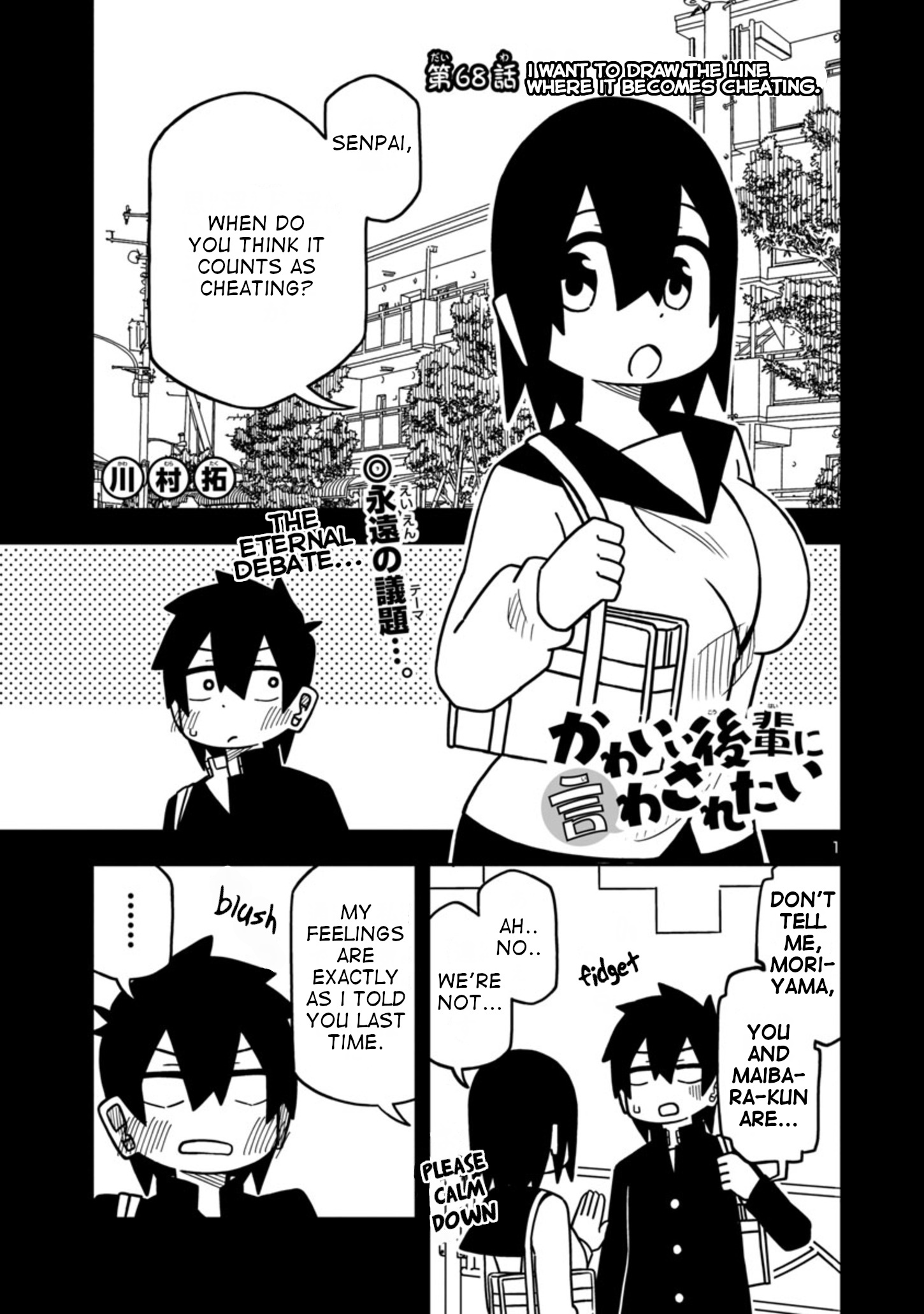 Kawaii Kouhai Ni Iwasaretai Chapter 68 #1