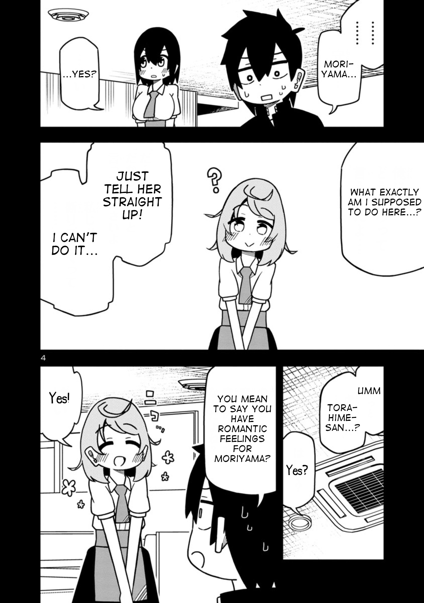 Kawaii Kouhai Ni Iwasaretai Chapter 60.6 #4