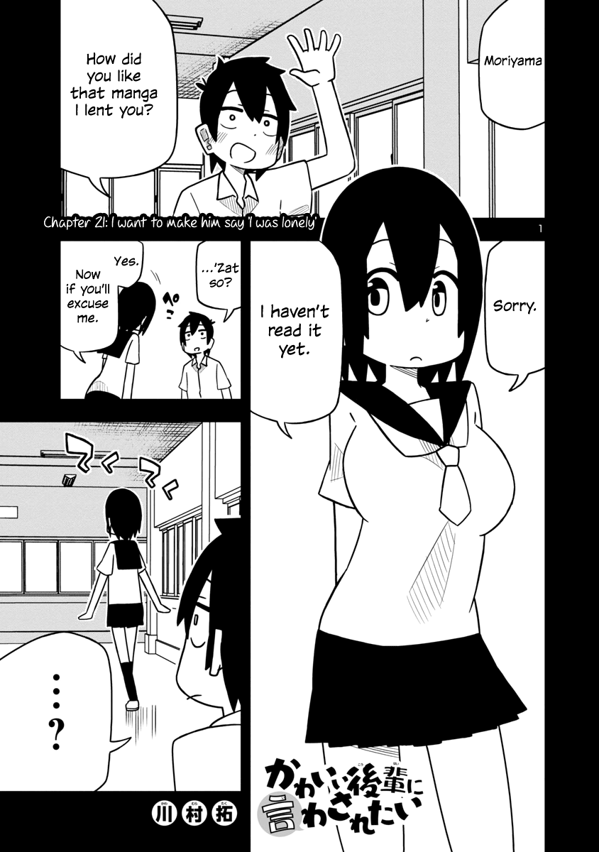 Kawaii Kouhai Ni Iwasaretai Chapter 28 #1