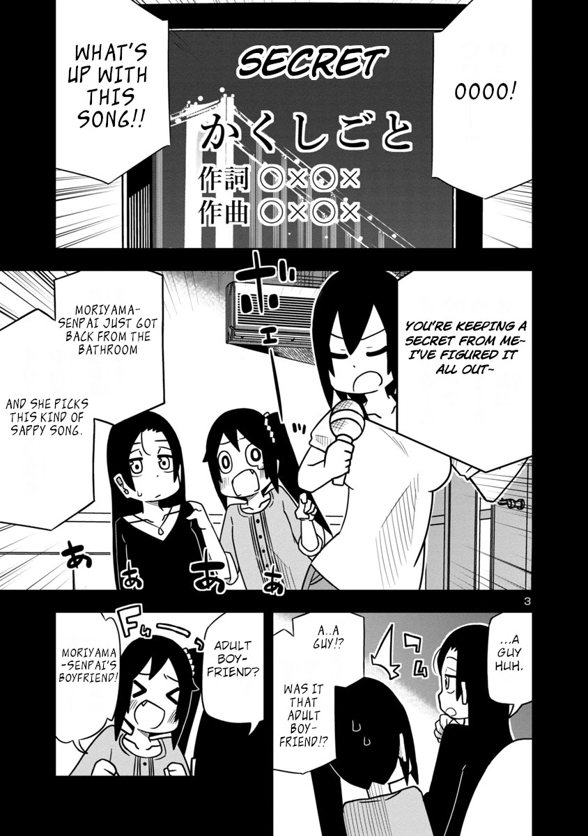 Kawaii Kouhai Ni Iwasaretai Chapter 24 #3