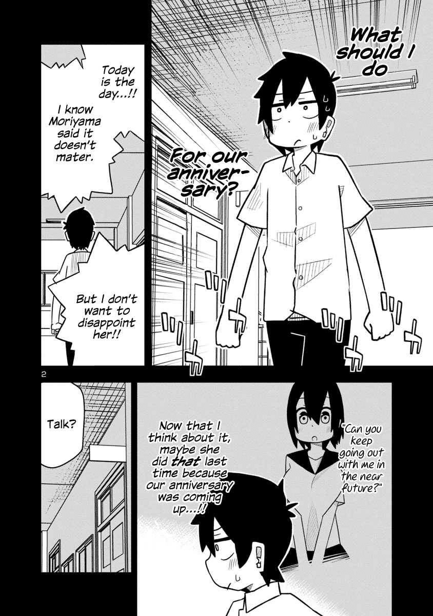 Kawaii Kouhai Ni Iwasaretai Chapter 19 #2