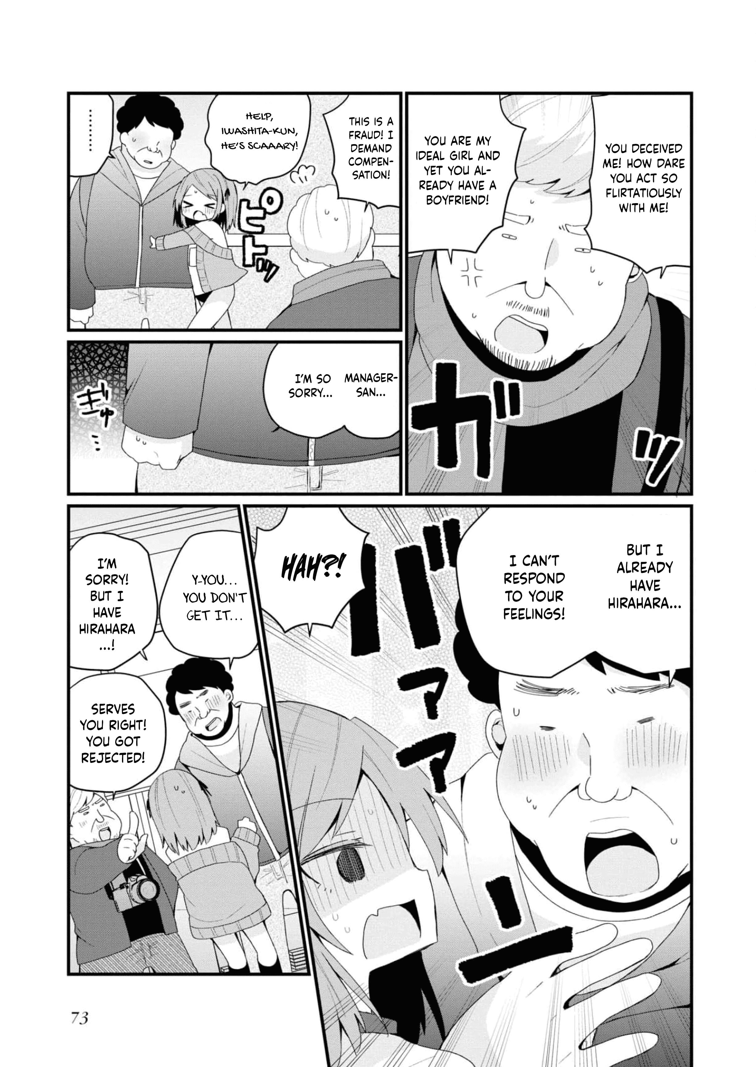 Bishoujokashita Oji-San Dakedo, Gachi Koi Sarete Komattemasu Chapter 32 #11