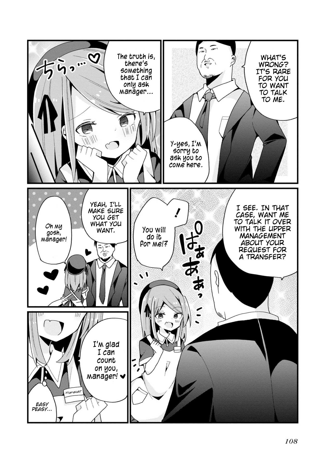 Bishoujokashita Oji-San Dakedo, Gachi Koi Sarete Komattemasu Chapter 6 #2