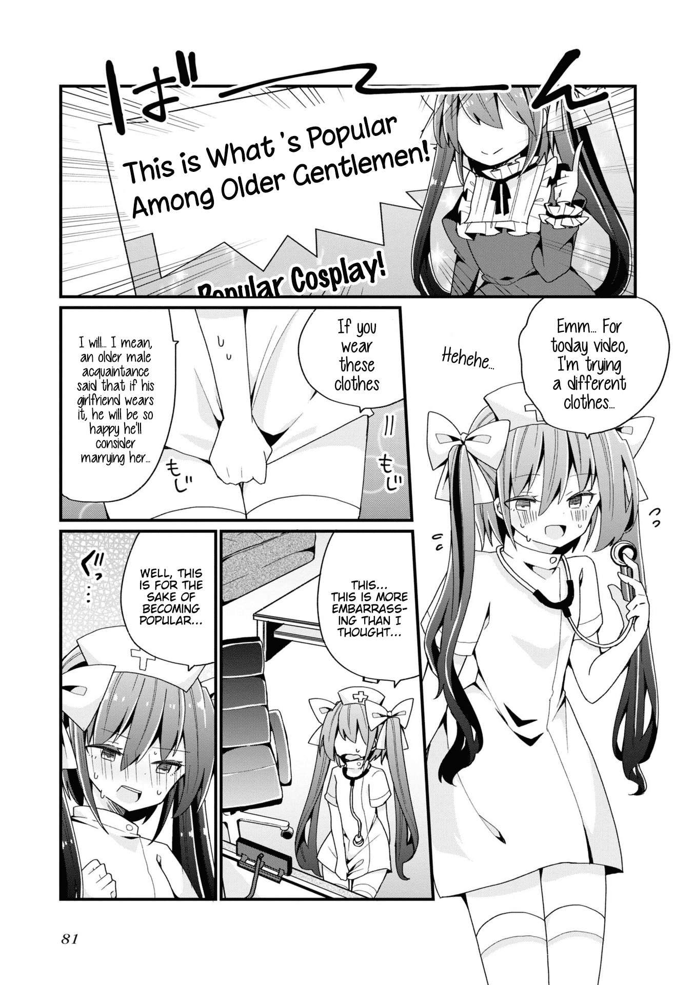 Bishoujokashita Oji-San Dakedo, Gachi Koi Sarete Komattemasu Chapter 4 #13