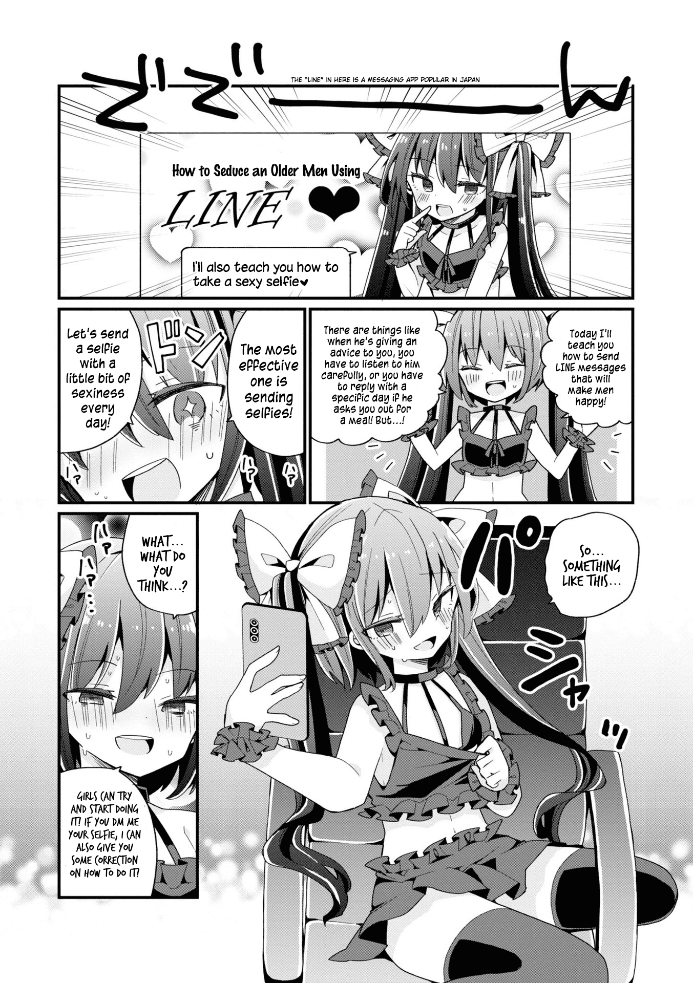 Bishoujokashita Oji-San Dakedo, Gachi Koi Sarete Komattemasu Chapter 4 #16