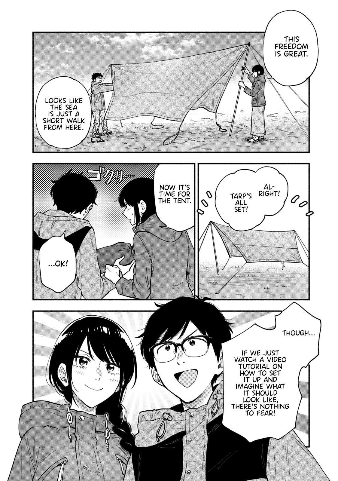 A Rare Marriage: How To Grill Our Love Chapter 71 #2