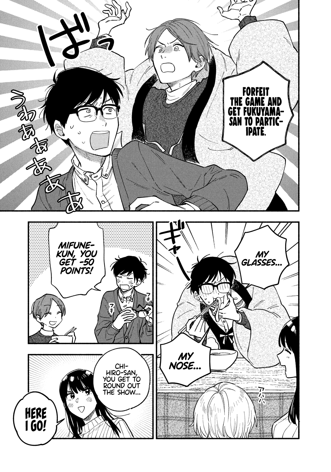 A Rare Marriage: How To Grill Our Love Chapter 64 #6