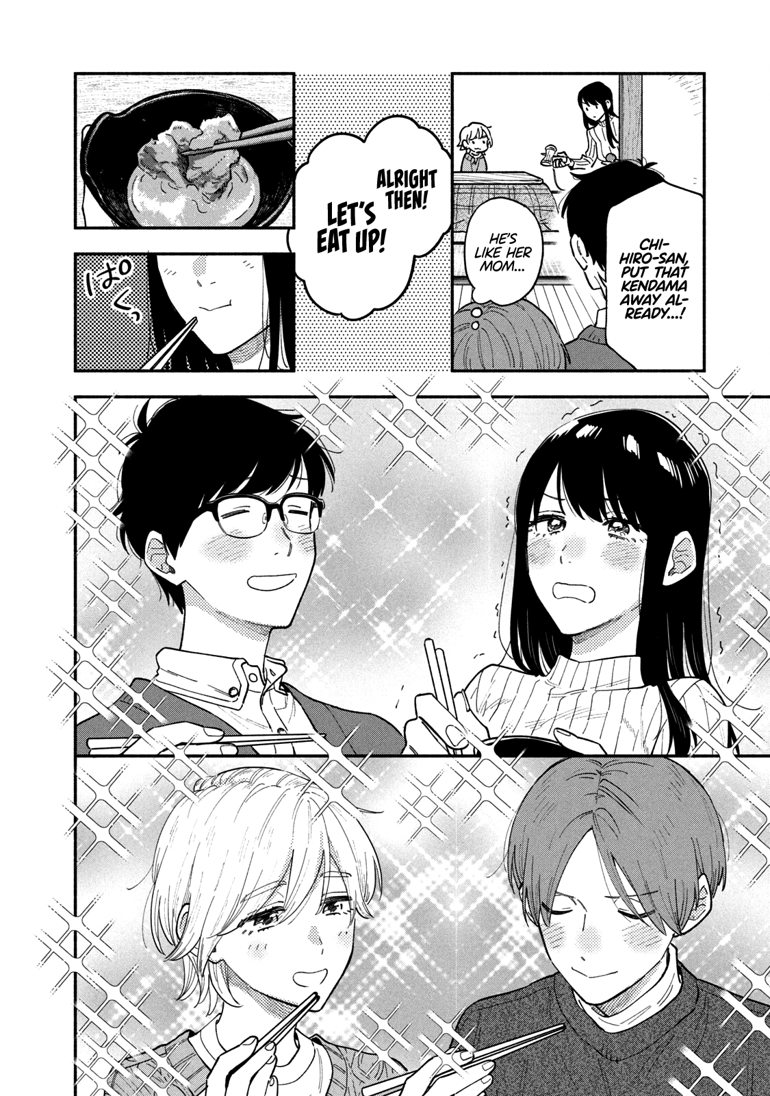 A Rare Marriage: How To Grill Our Love Chapter 64 #15