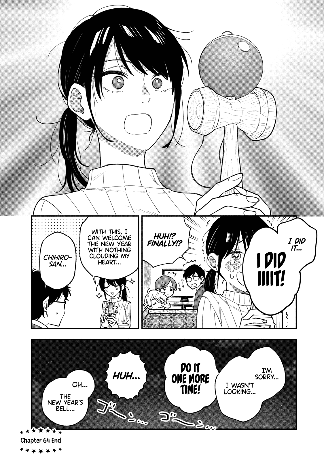 A Rare Marriage: How To Grill Our Love Chapter 64 #17