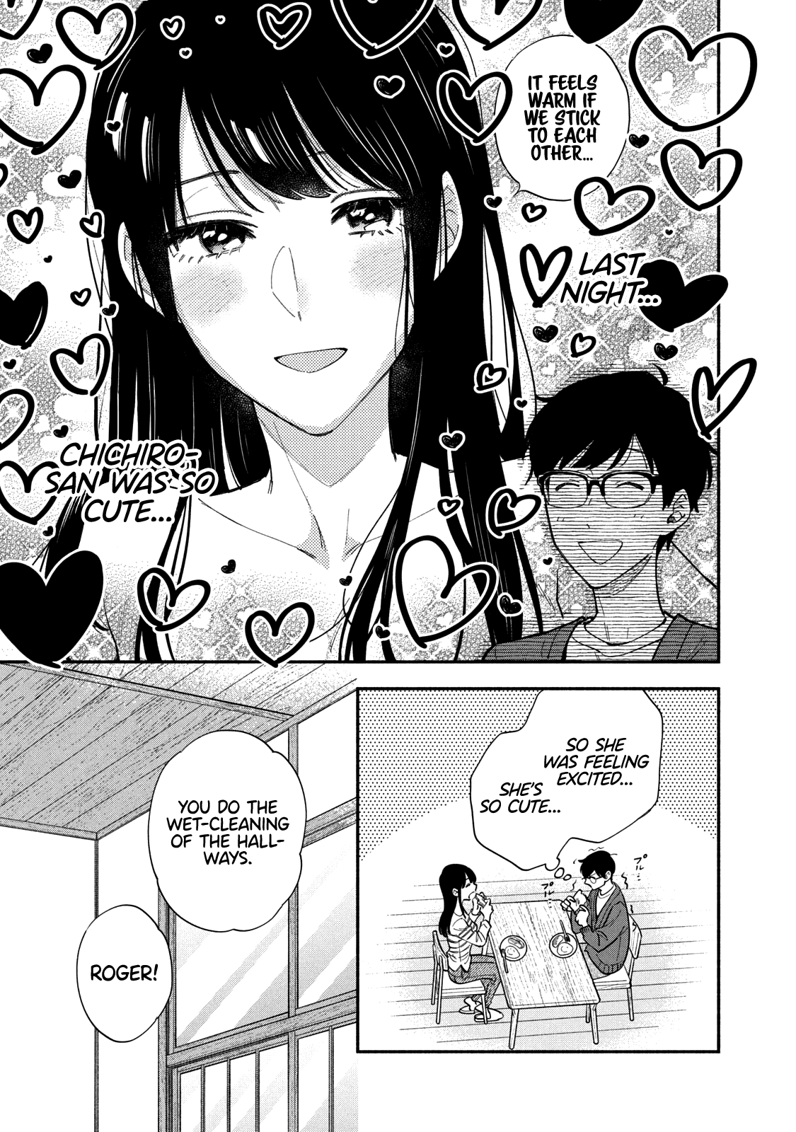 A Rare Marriage: How To Grill Our Love Chapter 63 #4