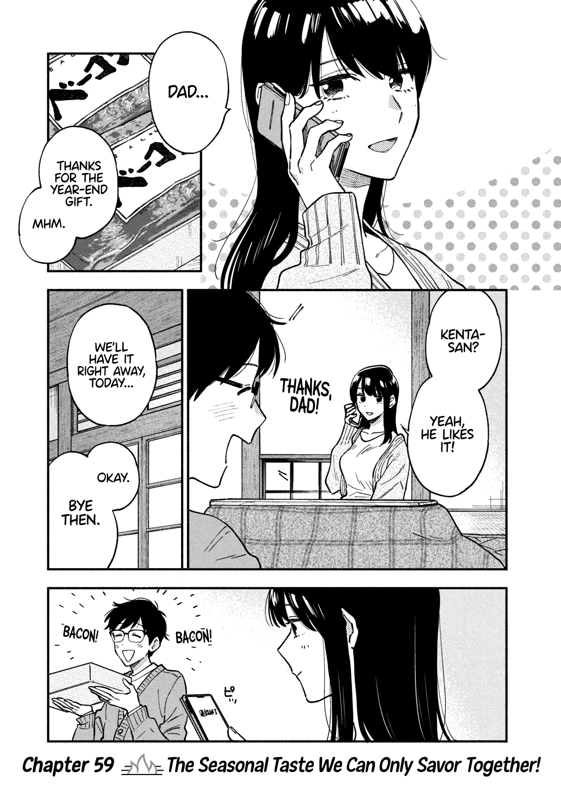 A Rare Marriage: How To Grill Our Love Chapter 59 #2