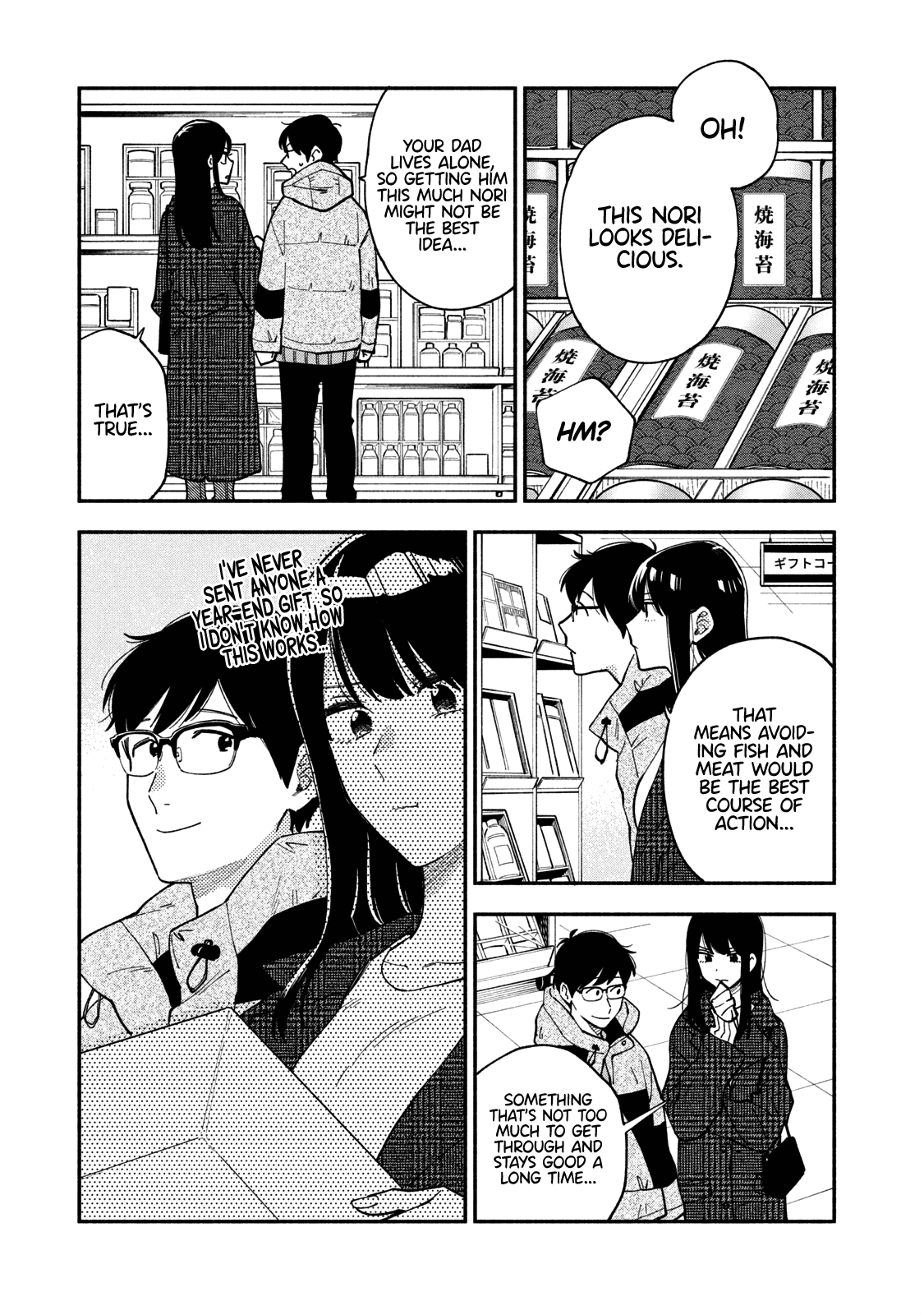 A Rare Marriage: How To Grill Our Love Chapter 59 #4