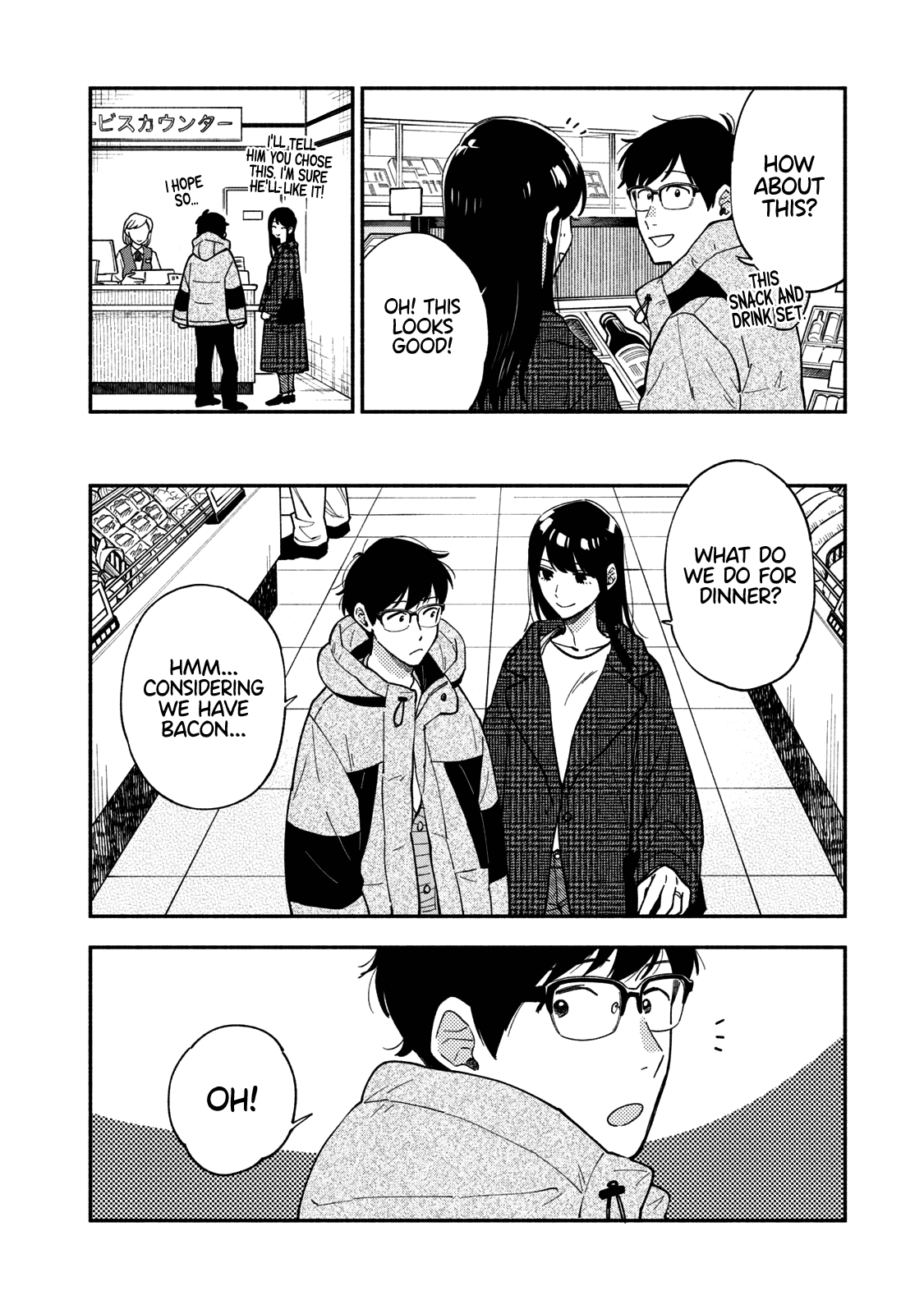 A Rare Marriage: How To Grill Our Love Chapter 59 #5
