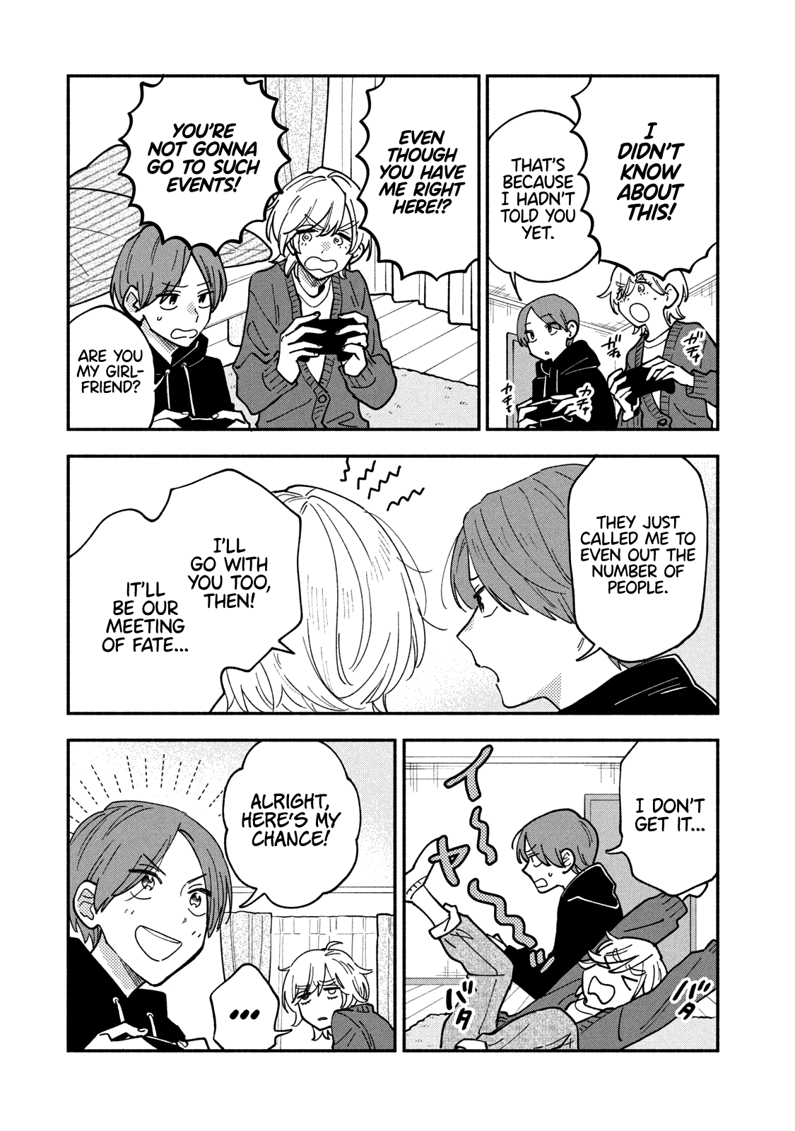 A Rare Marriage: How To Grill Our Love Chapter 57 #8