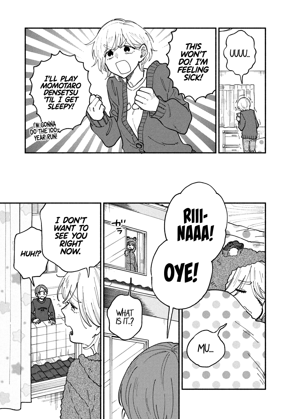 A Rare Marriage: How To Grill Our Love Chapter 57 #12