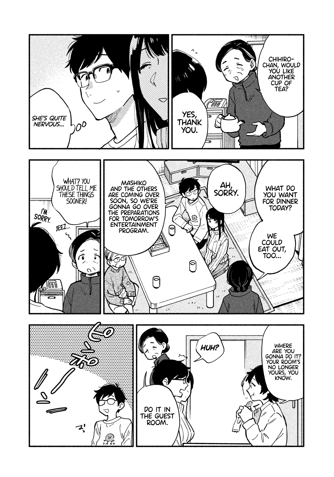 A Rare Marriage: How To Grill Our Love Chapter 51 #4