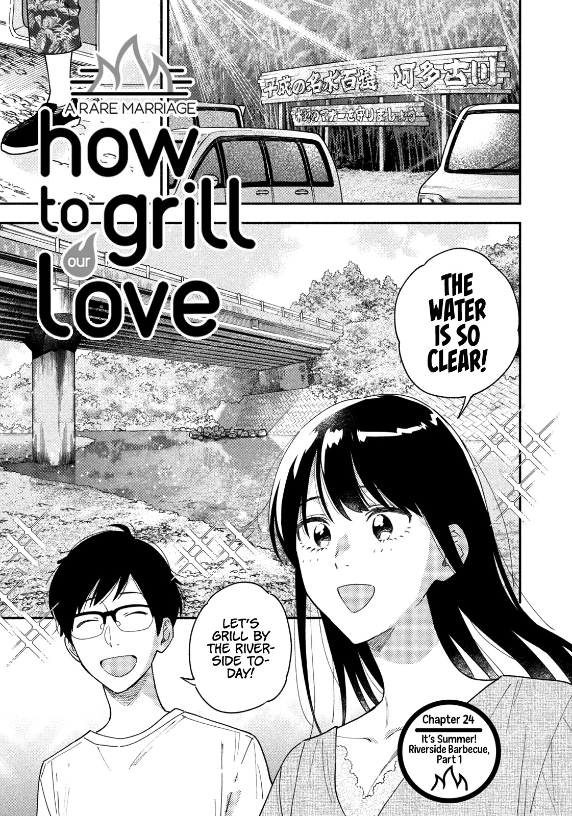 A Rare Marriage: How To Grill Our Love Chapter 24 #4