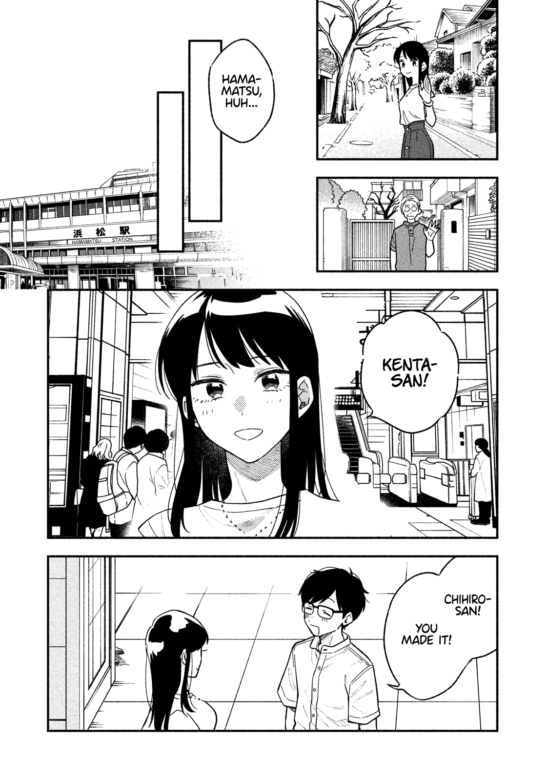 A Rare Marriage: How To Grill Our Love Chapter 18 #8