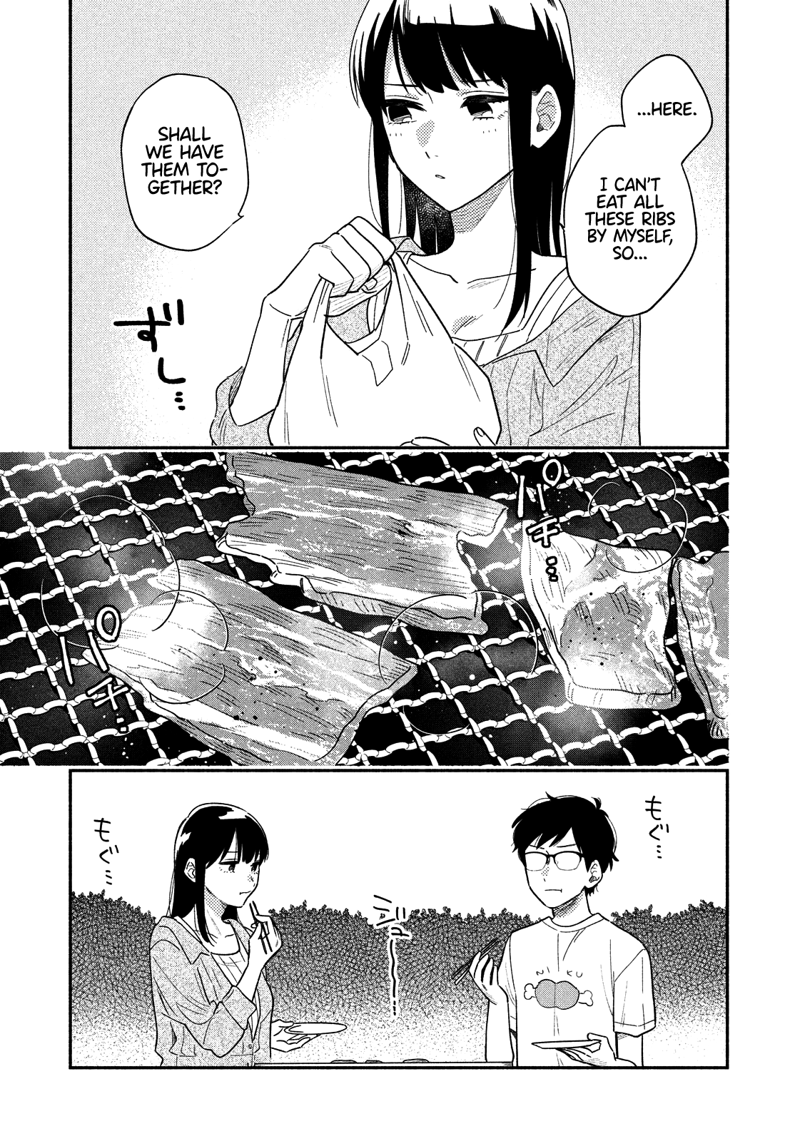 A Rare Marriage: How To Grill Our Love Chapter 15 #14