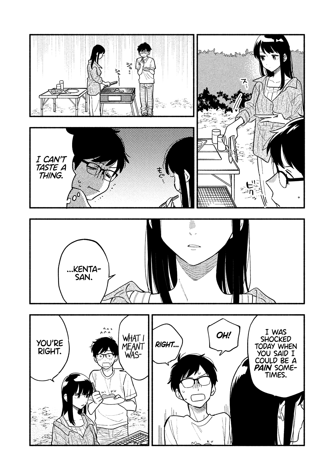 A Rare Marriage: How To Grill Our Love Chapter 15 #15