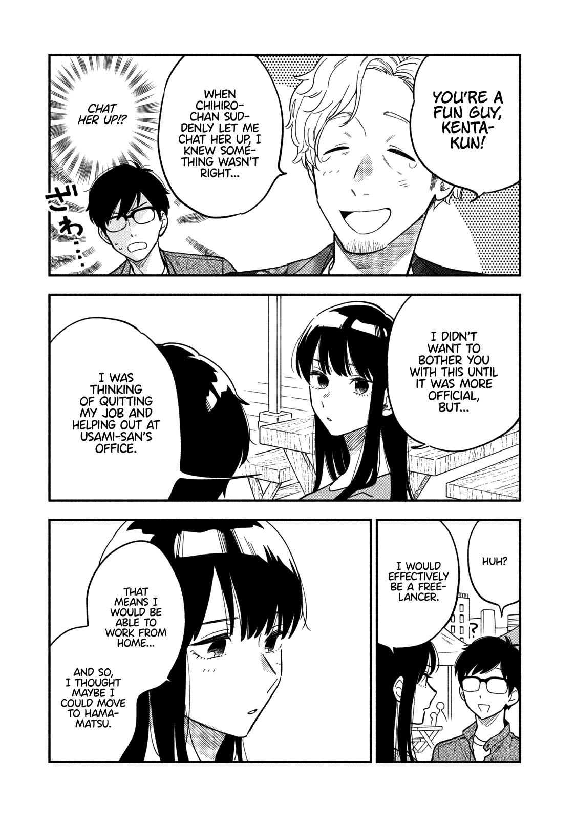 A Rare Marriage: How To Grill Our Love Chapter 7 #8