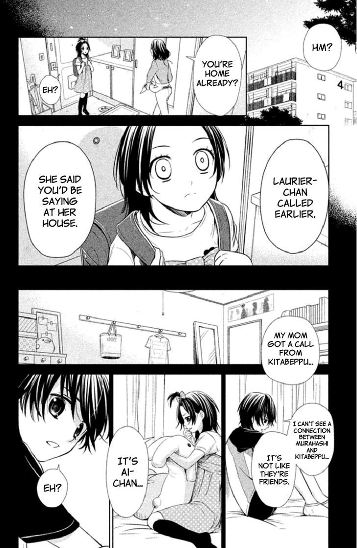 Kousha No Ura Ni Wa Tenshi Ga Umerarete Iru Chapter 3 #16