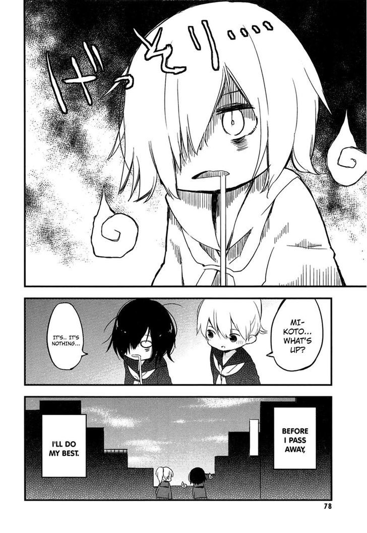 Obake Monogatari Chapter 1 #12