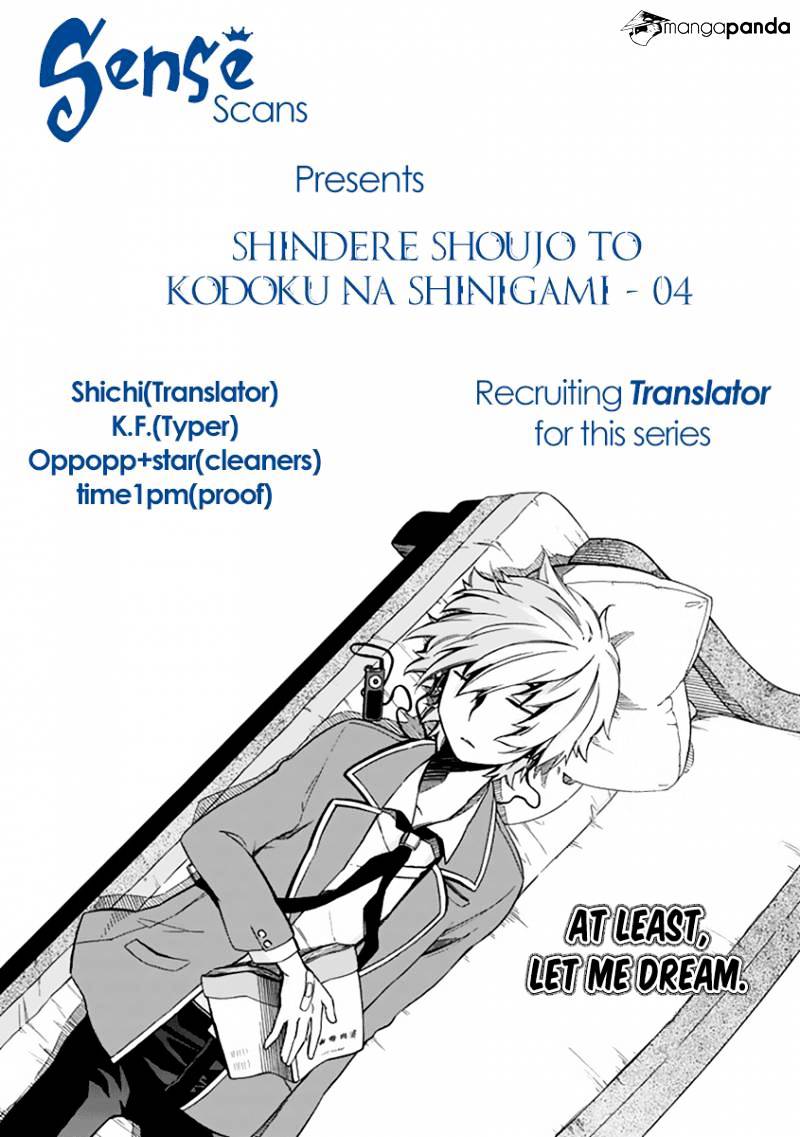 Shindere Shoujo To Kodoku Na Shinigami Chapter 4 #2