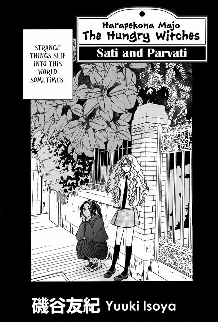 Harapeko Na Majo - Saty To Parvati Chapter 1 #2