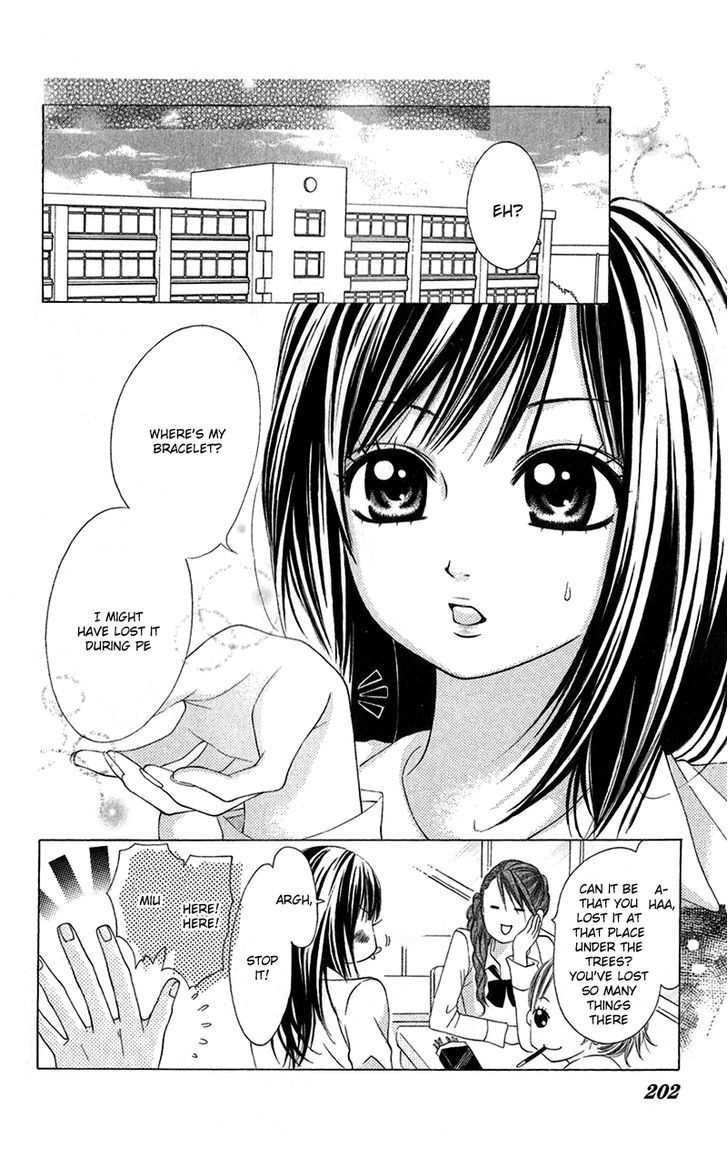 Houkago, Kimi To Koi O Shite. Chapter 6 #5