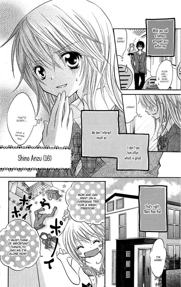 Houkago, Kimi To Koi O Shite. Chapter 5 #4