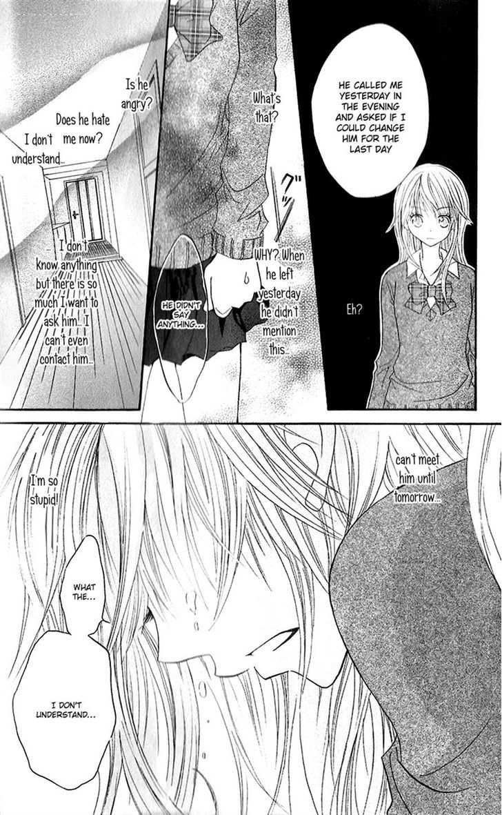 Houkago, Kimi To Koi O Shite. Chapter 5 #23