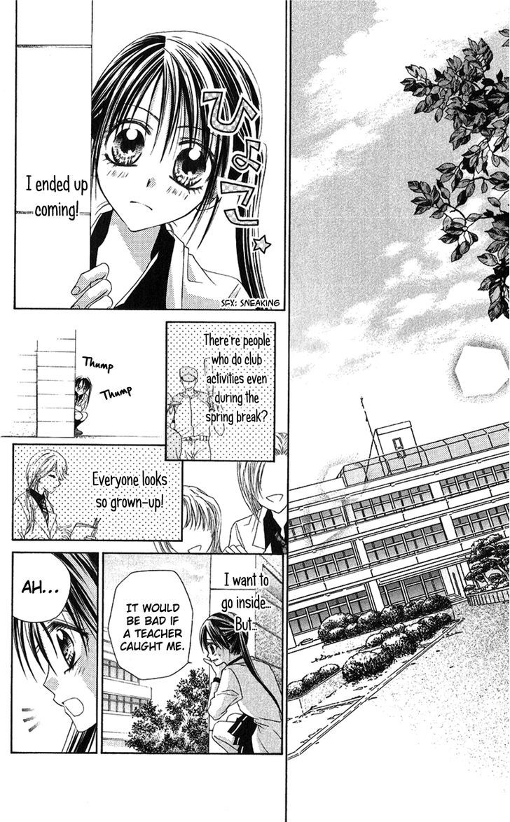 Houkago, Kimi To Koi O Shite. Chapter 2 #5