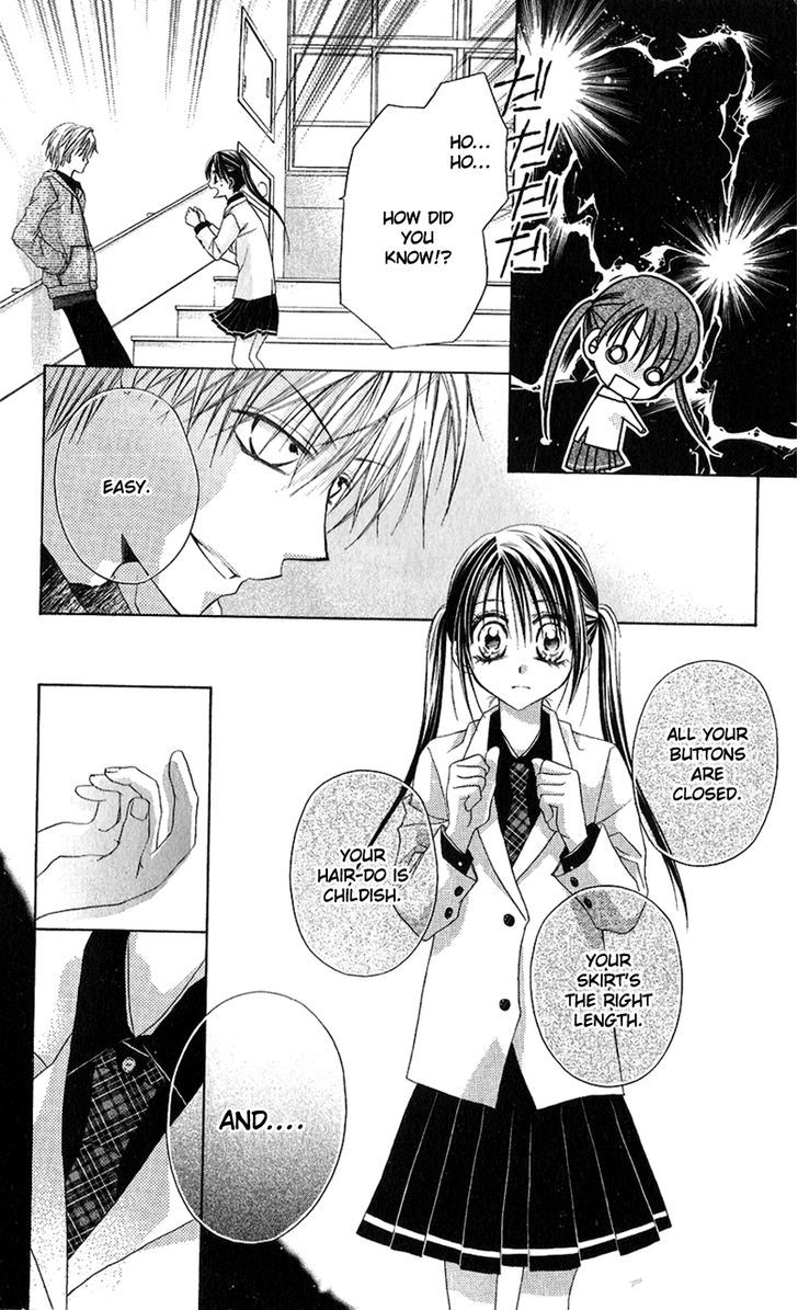 Houkago, Kimi To Koi O Shite. Chapter 2 #15