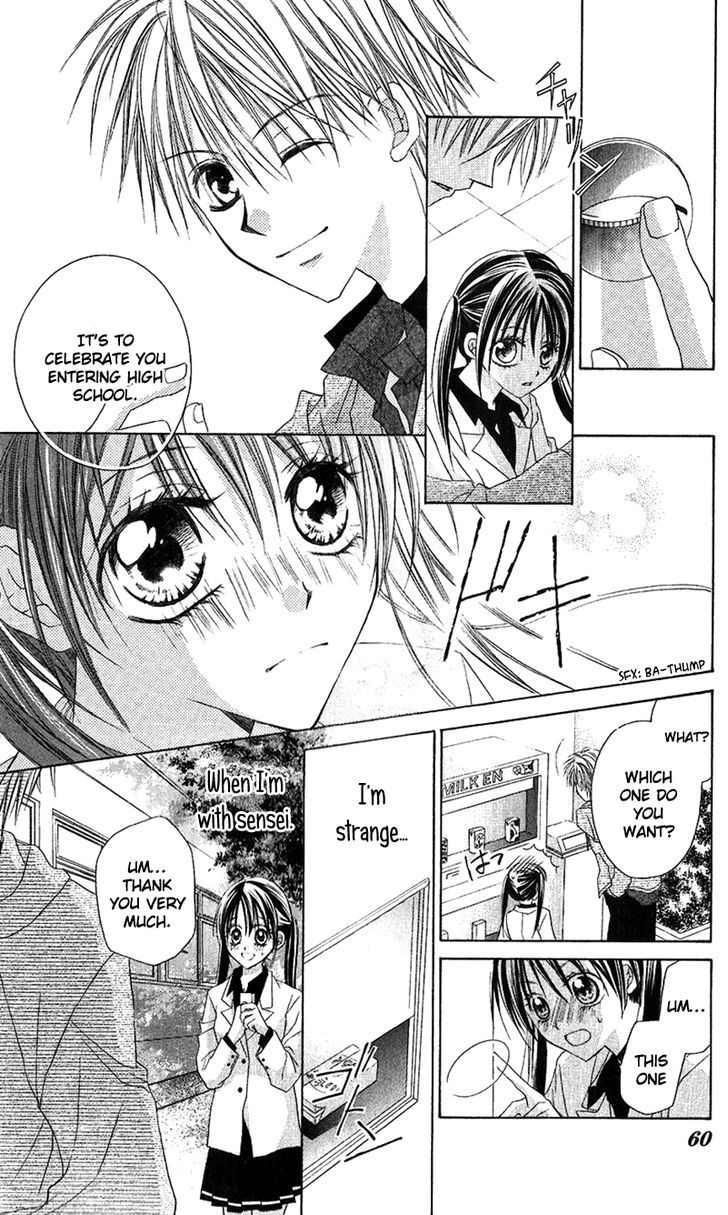 Houkago, Kimi To Koi O Shite. Chapter 2 #24