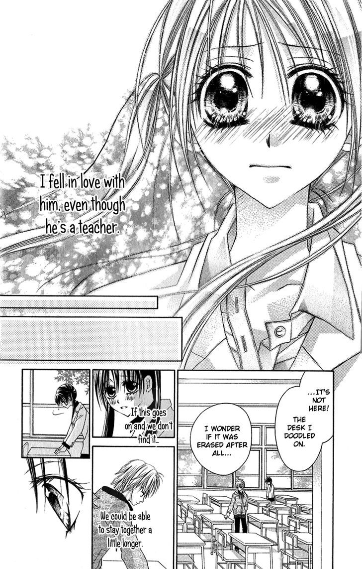 Houkago, Kimi To Koi O Shite. Chapter 2 #32