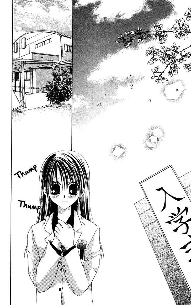 Houkago, Kimi To Koi O Shite. Chapter 2 #41