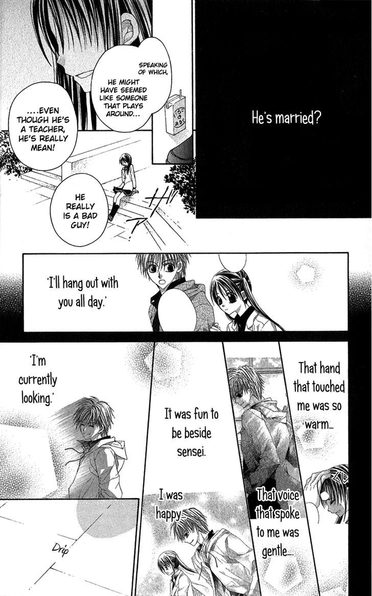 Houkago, Kimi To Koi O Shite. Chapter 2 #44