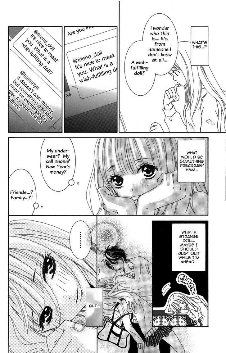 The Friend Doll Chapter 3 #7
