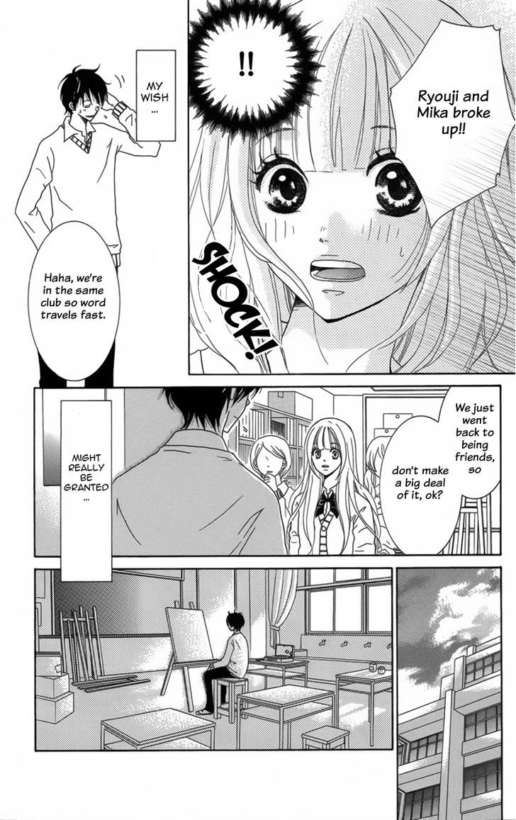 The Friend Doll Chapter 3 #12