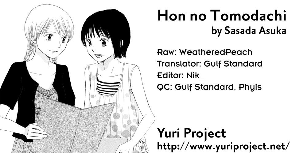 Hon No Tomodachi Chapter 1 #33