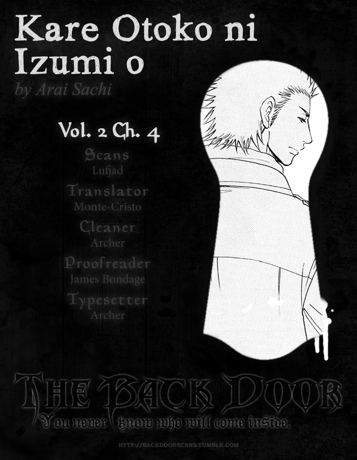 Kare Otoko Ni Izumi O Chapter 8 #1
