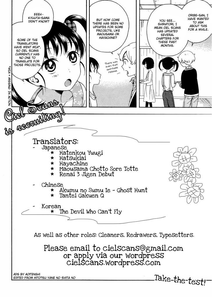Hitorimi Haduki-San To. Chapter 12 #26