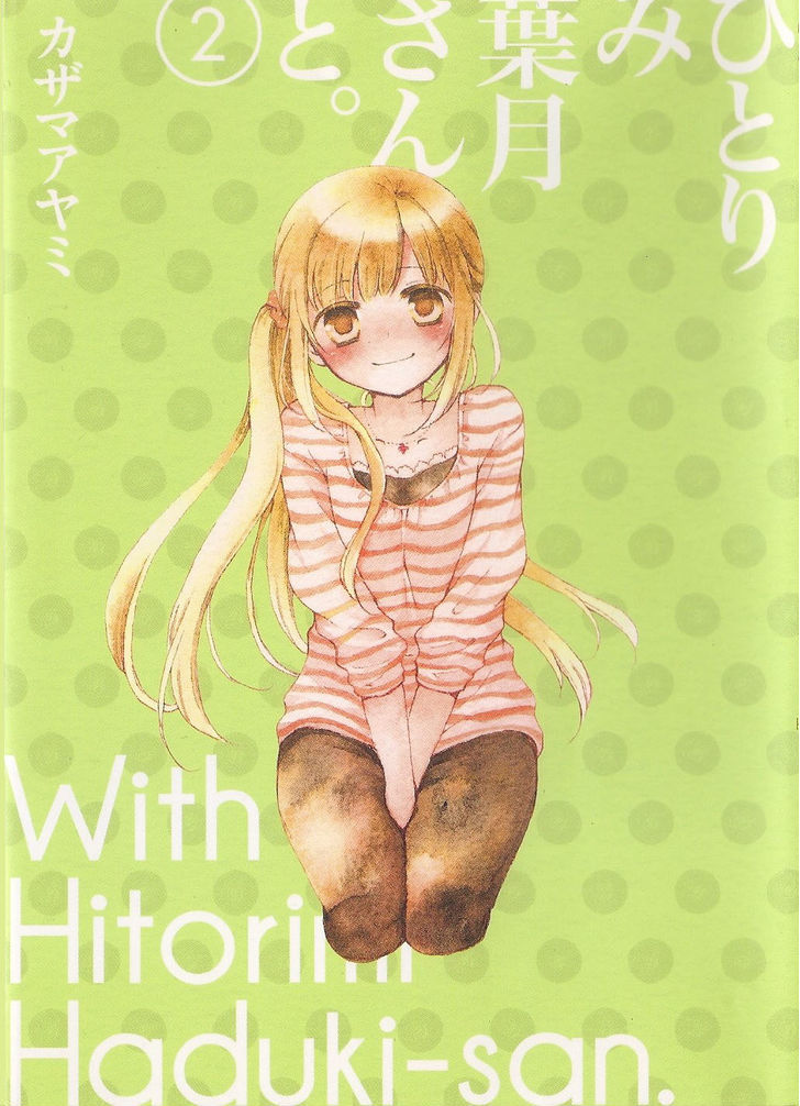 Hitorimi Haduki-San To. Chapter 10 #2